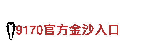 博鱼体育官网进入-超越传统，享受智能出行 -